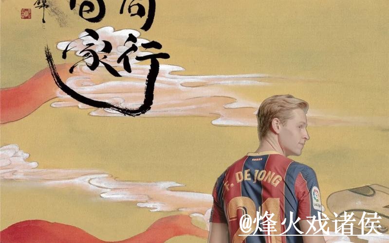 2026世界杯下注APP热门推荐